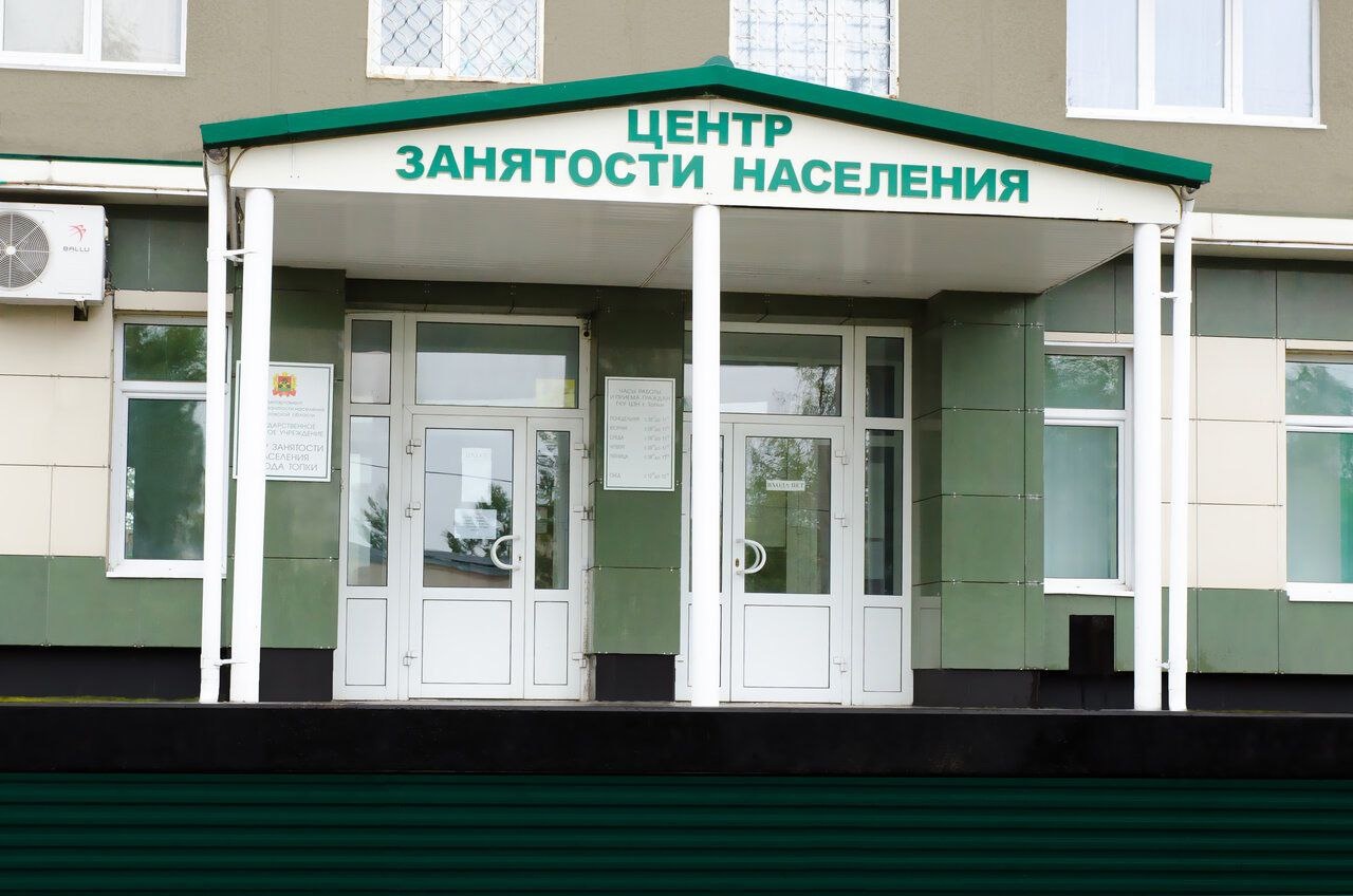 Подбор вакансий